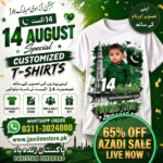 Cusomised 14 August T-Shirts